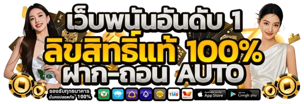 สล็อต EZ-168 สล็อตเว็บตรง ค่ายดัง RTP สูง